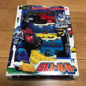 【ジャンク品】SLレールガー