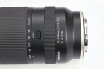 【 美品 | 動作保証 】 TAMRON 28-200mm F2.8-5.6 Di III RXD Model A071 【 SONY Eマウント用 】_画像7