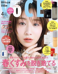 ＶＯＣＥ（ヴォーチェ） ２０２４年４月号 （講談社）