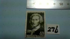 レアな　外国の古い切手（２７６）「ルーマニア」　使用スミ　
