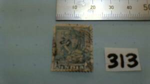レアな　外国の古い切手（３１３）「インド」　使用スミ　