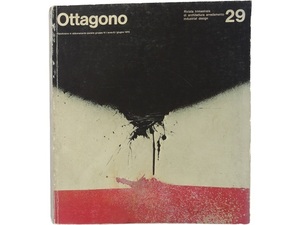 洋雑誌◆Ottagono 1973年6月号 建築とデザイン専門誌 本 家具 建物 設計