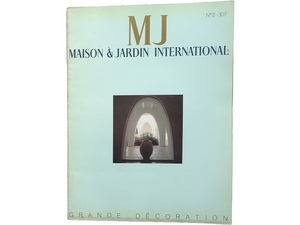 洋雑誌◆Maison & Jardin International 1984年6月号 本 フランス語 建築 インテリア