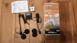 デイトナ COOLROBO Wirecom（クールロボ・ワイヤーコム） 有線インカム　未使用