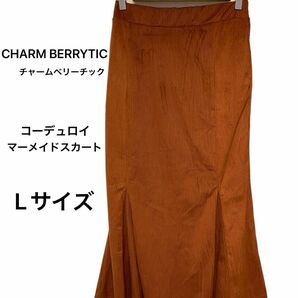 最終値下げ　"CHARMBERRYTIC" 　チャームベリーチック　コーデュロイマーメイドスカート