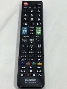 【エレコム 純正 リモコン MQ21】動作保証 即日発送 ERC-TV02XBK-HI テレビリモコン 日立