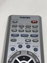 【東芝 純正 リモコン MR21】動作保証 即日発送 SE-R0115 RD-X4 RD-X2 RD-XS41 RD-XS31_画像2