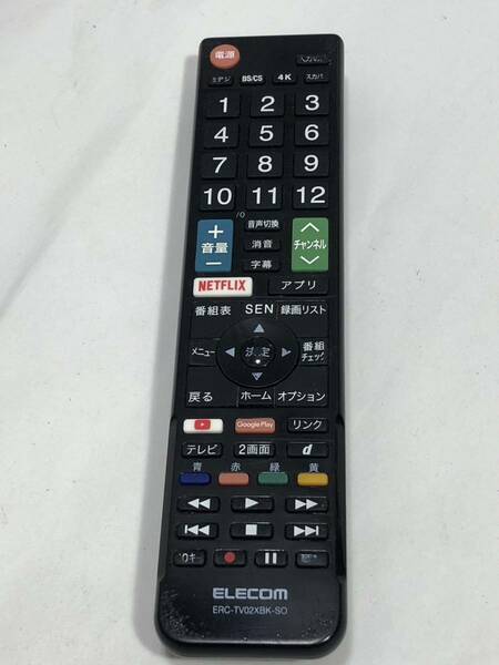 【エレコム リモコン MR31】動作保証 即日発送 ERC-TV02XBK-SO SONY テレビ用