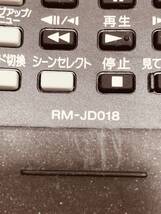 【ソニー 純正 リモコン MZ28】動作保証 即日発送 RM-JD018 KDL-26EX300/KDL-32EX710/KDL-40EX700_画像4