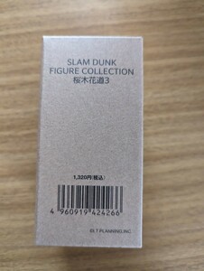 国内正規品　劇場版 THE FIRST SLAM DUNK FIGURE COLLECTION スラムダンク フィギュアコレクション 桜木花道　3