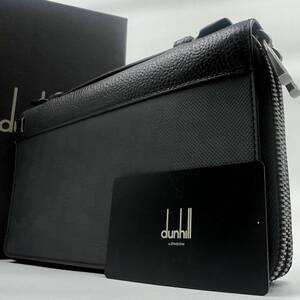 1円《極美品/付属品完備》dunhill ダンヒル メンズ トラベルケース オーガナイザー 長財布 ダブルジップ ラウンドファスナー ディーエイト