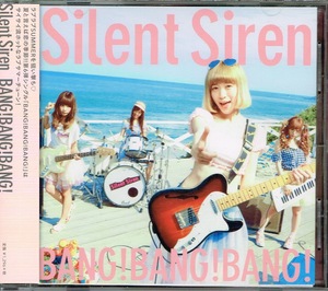 SILENT SIREN【BANG!BANG!BANG!】初回生産限定すぅ盤★CD