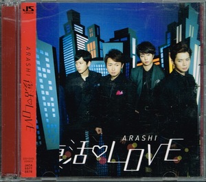 嵐【復活LOVE】初回限定盤・DVD付★CD