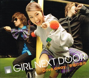 girl next door【Drive away / 幸福の条件】DVD付★CD