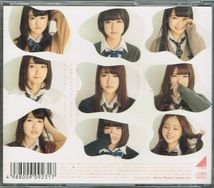 乃木坂46【気づいたら片想い】★CD_画像2