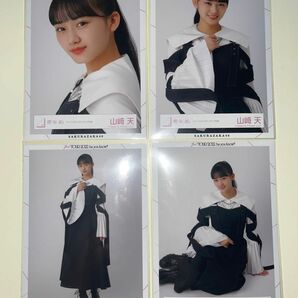 櫻坂46 山﨑天　「1stTOUR2021」ライブ衣装　生写真　コンプ