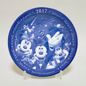 2017 ミッキーマウスと仲間たちのイヤープレート ディズニー 三菱東京UFJ銀行
