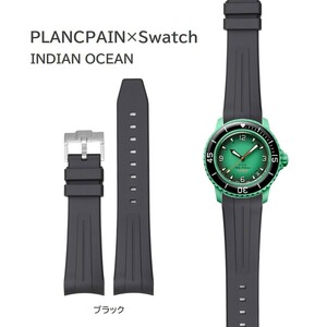 PLANCPAIN×Swatch ライン入りラバーベルト ラグ22mm ブラック