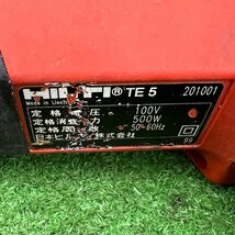 HILTI ヒルティ ハンマドリル TE5 ハンマードリル（中古品）②_画像9