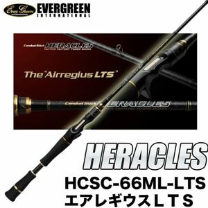 エバーグリーン　HCSC-66ML-LTS エアレギウスＬＴＳ