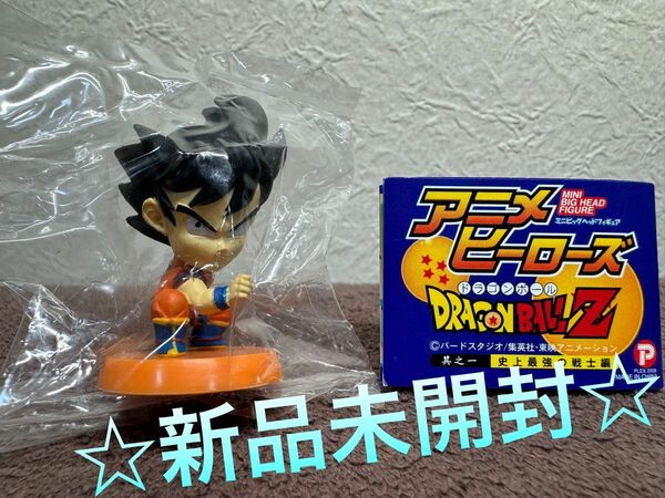 新品 ドラゴンボール アニメヒーローズ 史上最強の戦士編 孫悟空 送料込み