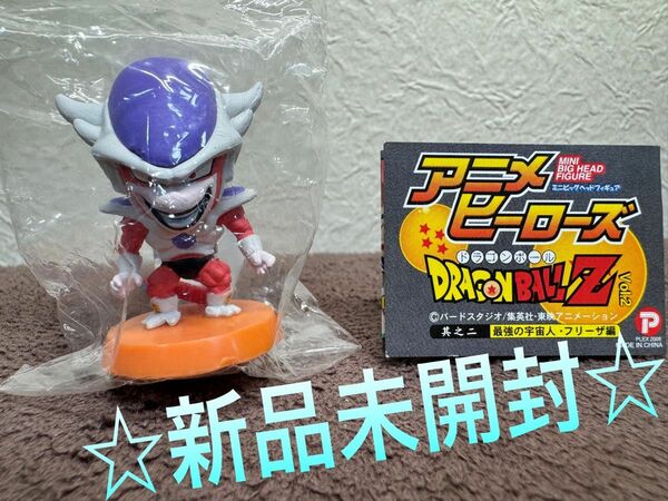 新品 ドラゴンボール アニメヒーローズ 最強の宇宙人 フリーザ編 フリーザ 送料込み