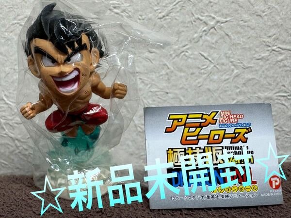 新品 ドラゴンボール アニメヒーローズ 極技版 足かめはめ波 孫悟空 送料込み