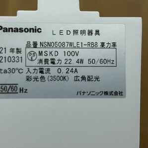 LEDスポットライト Panasonic の画像4