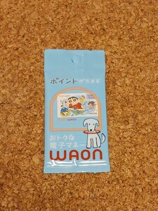 ご当地WAON クレヨンしんちゃん　ワオン　春日部 即決 