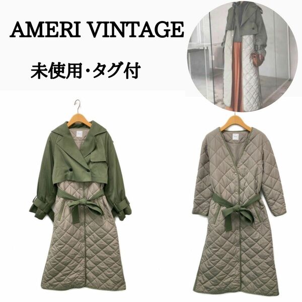 Ameri （アメリ） 3WAY MILITARY LINER COAT / ミリタリーライナーコート・未使用