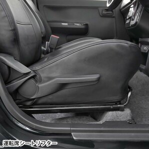 スズキ 軽自動車 アルト 型式 HA36S H26.12-R3.12 専用 ソフト レザー カー シートカバー フロント リア 車1台分 セット 黒 送料無料の画像5