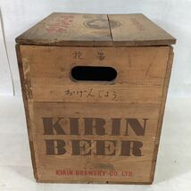 C1049. ビンテージ 木箱. キリンビール. LAGER-BEER. 昭和レトロ. サイズ：約W34cm／H29.5cm／D25.5cm_画像5