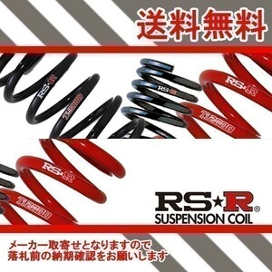 RSR Ti2000 ◇ T171TD レクサス GS250 GRL11 FR 送料無料 新品 1台分 (H24/1~H27/10) Fスポーツ