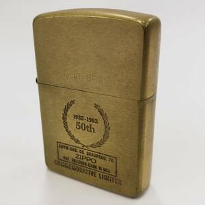 EA25675(024)-634/MH4000　ジッポライター　Zippo　SOLIO BRASS　1932-1982　50th　喫煙グッズ 