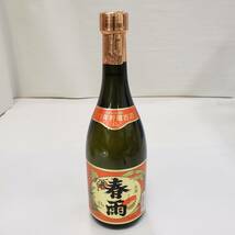 EA14109(031)-615/NE5000【千葉県内のみ発送】酒　春雨　はるさめ　HARUSAME　11年貯蔵古酒　琉球泡盛　43％　720ml　箱付き_画像2