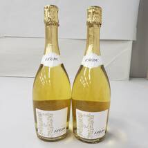 M287370(032)-504/AM3000　酒　２本まとめ　AYRUM BRUT GRAN SELEZIONE　アイラム・スパークリング・ブリュット　11％　750ml_画像1