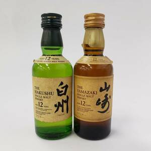 M17441(032)-590/AM4000【千葉県内のみ発送】酒　２本まとめ　白州　12年　THE HAKUSHU　43%　50ml/山崎　12年　THE YAMAZAKI　43％　50ml