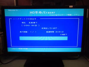 Iiyama 　27インチモニター E2773HDS　