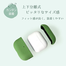 airpods ケース 革 Airpods pro2 pro 第2世代 ケース用 カバー【グレージュ】| メンズ レディース おしゃれ かわいい エアポッズプロ_画像8