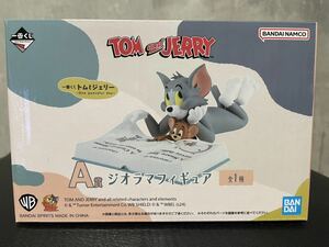 一番くじ　トムとジェリー　One peaceful day A賞 ジオラマフィギュア 未開封新品　その2