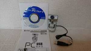 ☆USB PCカメラ、SANWA 、CMS-V11(1個)。