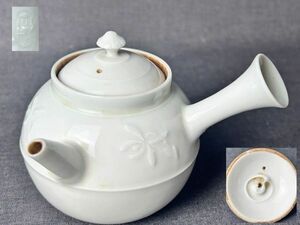 平安丹裕造 白磁 花陽刻 横手急須 茶瓶◇茶注/煎茶道具/茶器/土瓶/陶磁器/時代/骨董/古美術/茶事/茶祭/玉露/中国茶/緑茶