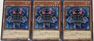 遊戯王 ノーマル 効果モンスター 3枚セット エッジインプ・チェーン CROS