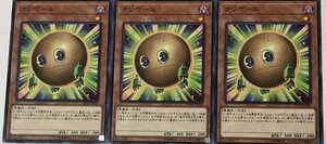 遊戯王 ノーマル 効果モンスター 3枚セット クリボール DP18