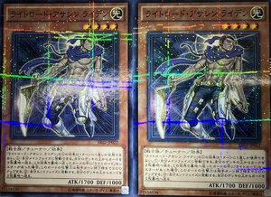 遊戯王 ノーマルパラレル 効果 2枚 ライトロード・アサシン ライデン SR02