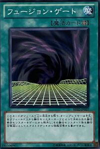 遊戯王 ノーマル 魔法 1枚 フュージョン・ゲート BE02