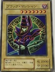 遊戯王 2期 ノーマル 通常モンスター 1枚 ブラック・マジシャン YU