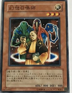 遊戯王 ノーマル 効果モンスター 1枚 幻想召喚師 TP08