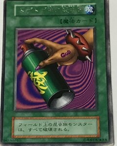  Yugioh Junk первый период редкость магия 1 листов togetoge бог. инсектицид 