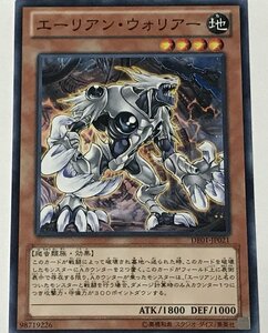 遊戯王 ノーマル 効果モンスター 1枚 エーリアン・ウォリアー DE01